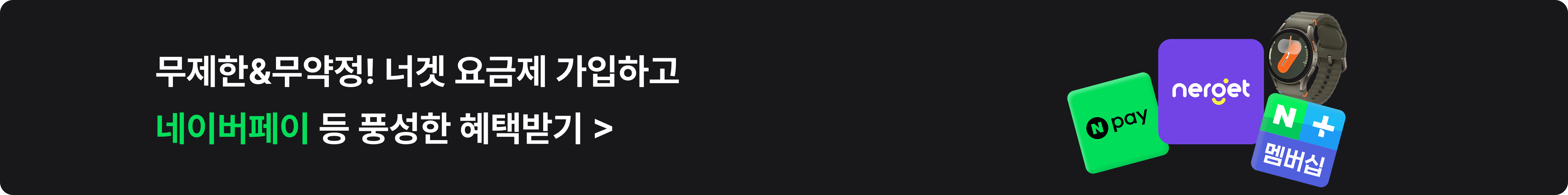 banner-image